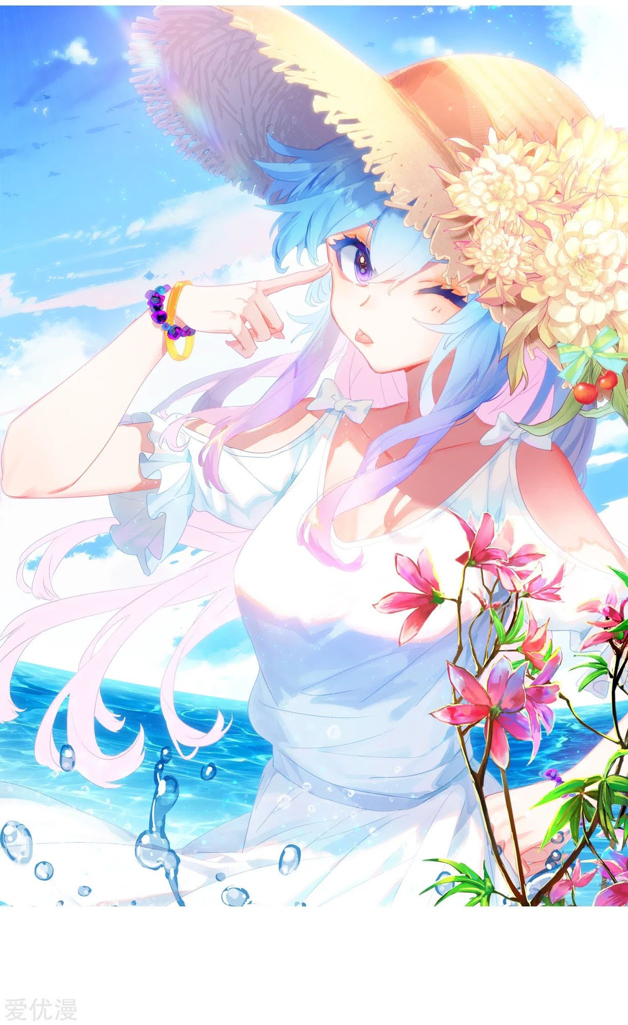 Manhua Soul Land 2 Chapter 237.1 gambar 2