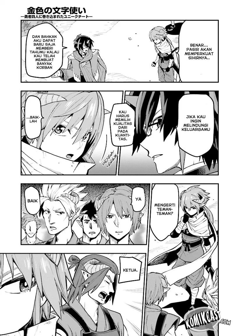 Konjiki no Moji Tsukai: Yuusha Yonin ni Makikomareta Unique Cheat Chapter 44 - Halaman 13
