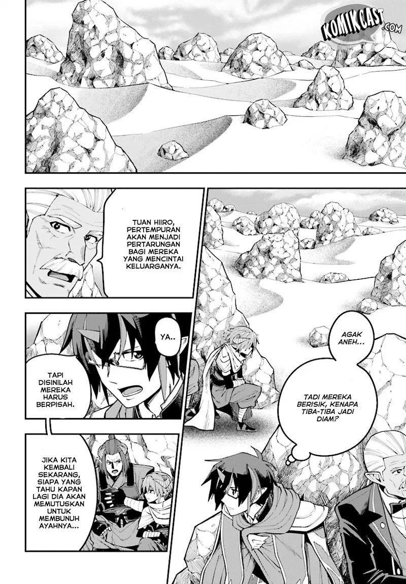 Konjiki no Moji Tsukai: Yuusha Yonin ni Makikomareta Unique Cheat Chapter 44 - Halaman 17