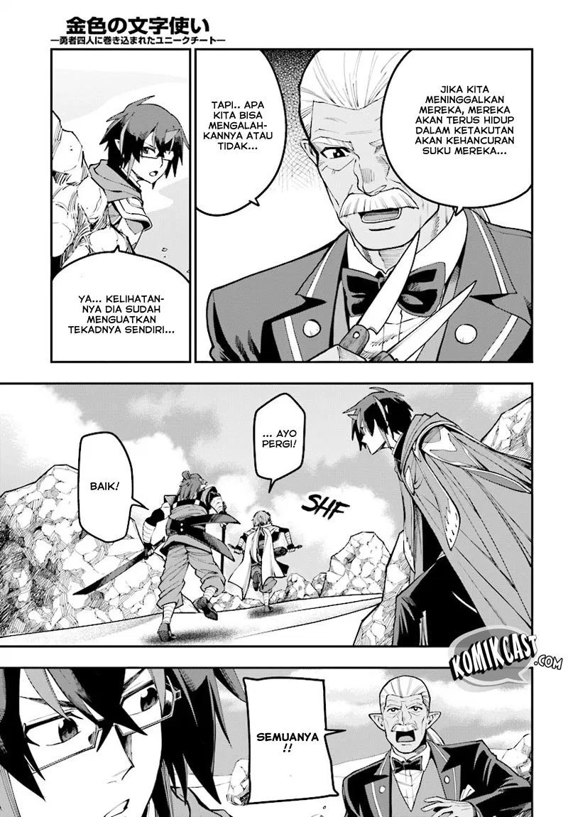 Konjiki no Moji Tsukai: Yuusha Yonin ni Makikomareta Unique Cheat Chapter 44 - Halaman 18