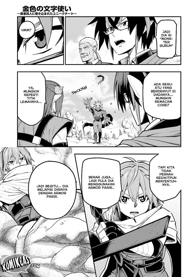 Konjiki no Moji Tsukai: Yuusha Yonin ni Makikomareta Unique Cheat Chapter 44 - Halaman 22