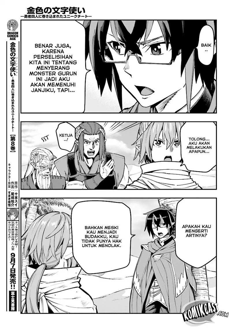 Konjiki no Moji Tsukai: Yuusha Yonin ni Makikomareta Unique Cheat Chapter 44 - Halaman 7