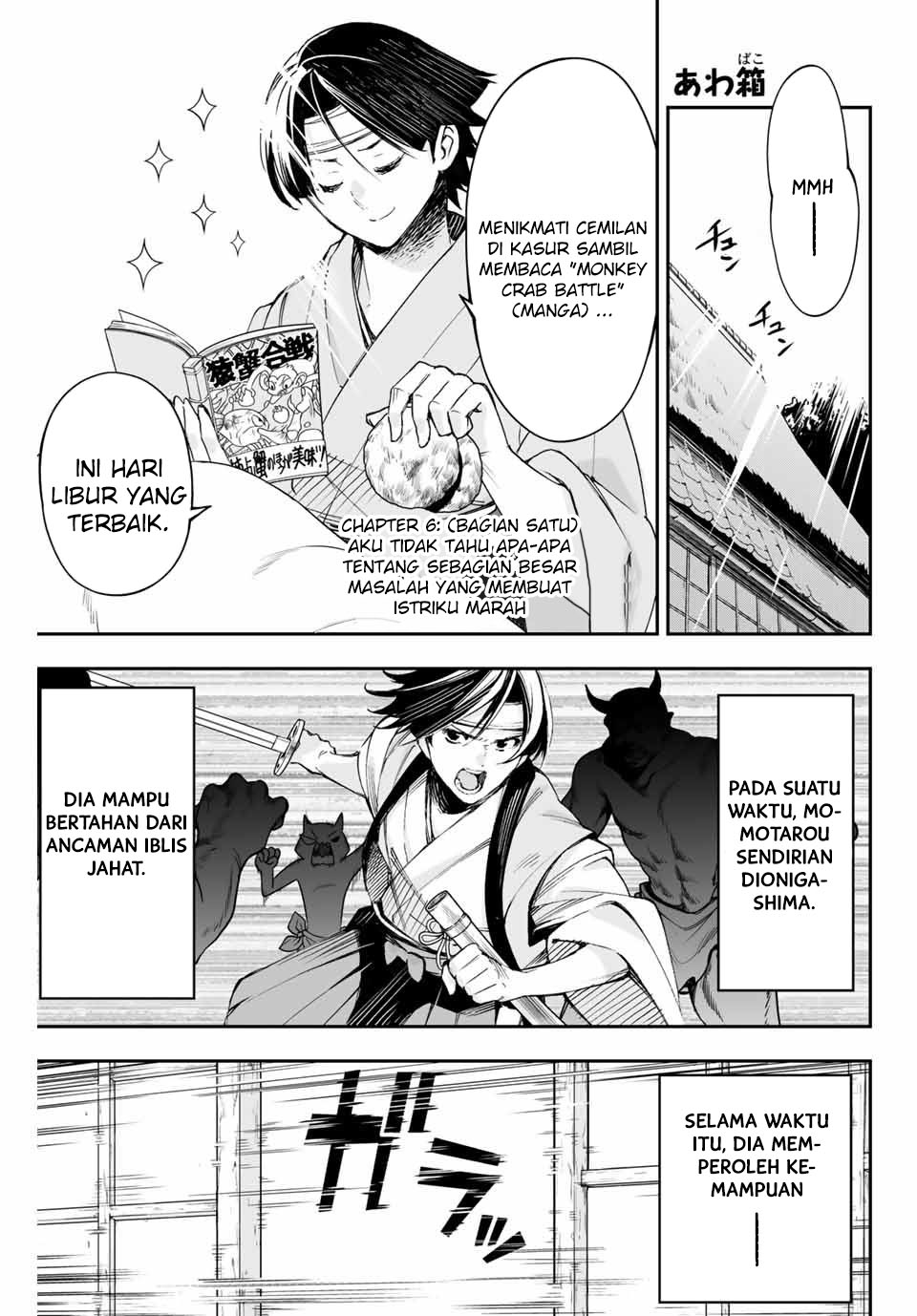Komik Oniyome wo Metotte Shimatta Chapter 6 gambar 1