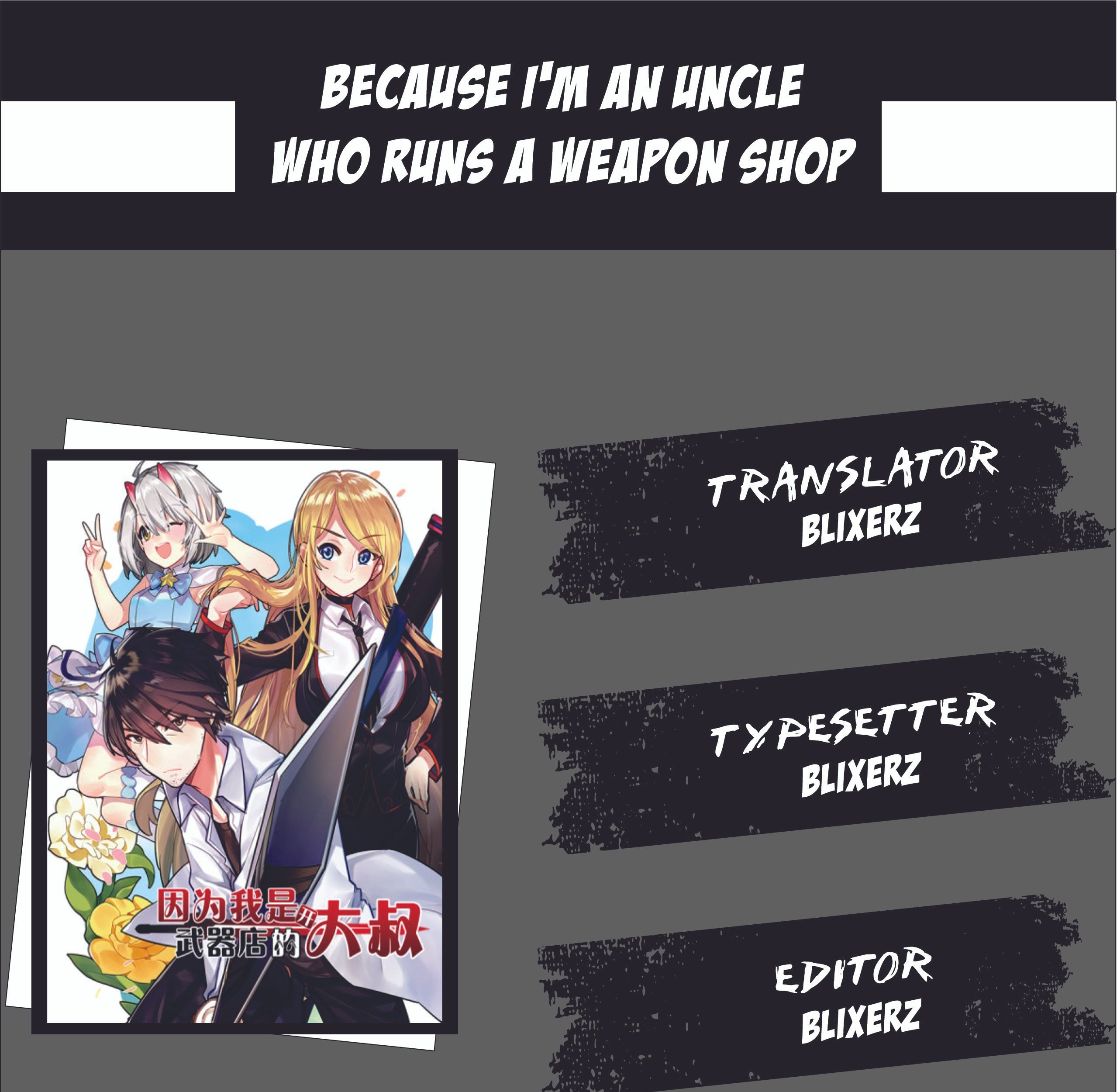 Komik Because Im An Uncle who Runs A Weapon Shop Chapter 22 gambar 1