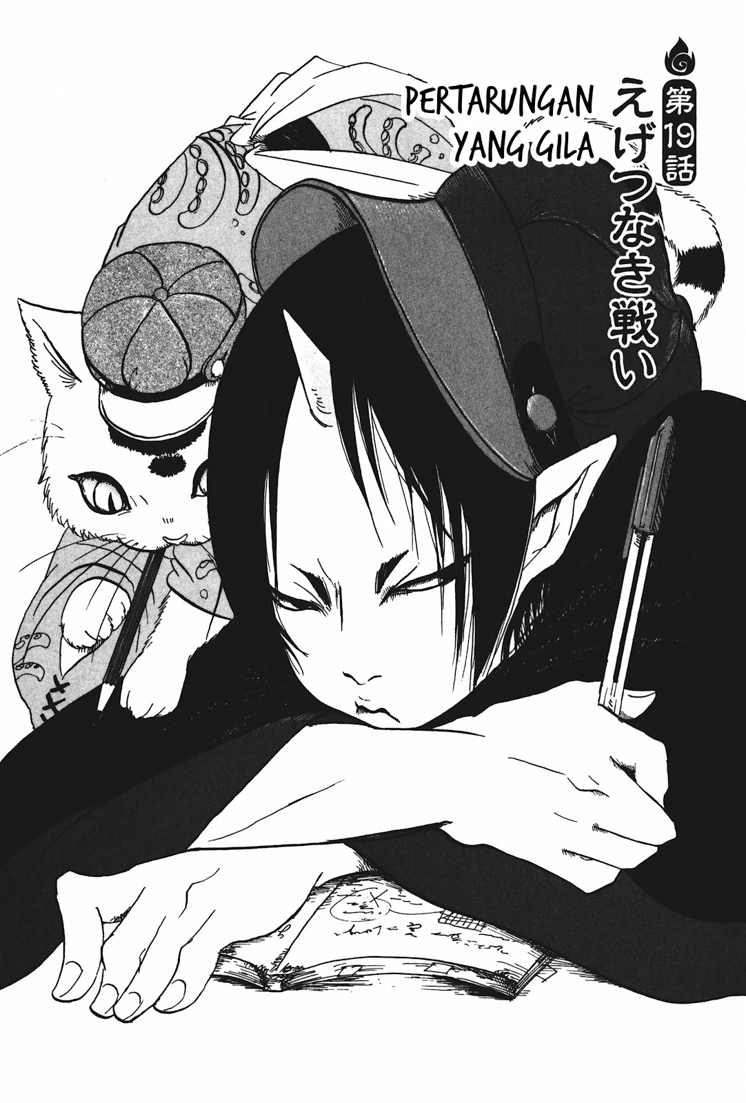 Manga Hoozuki no Reitetsu Chapter 20 gambar 2
