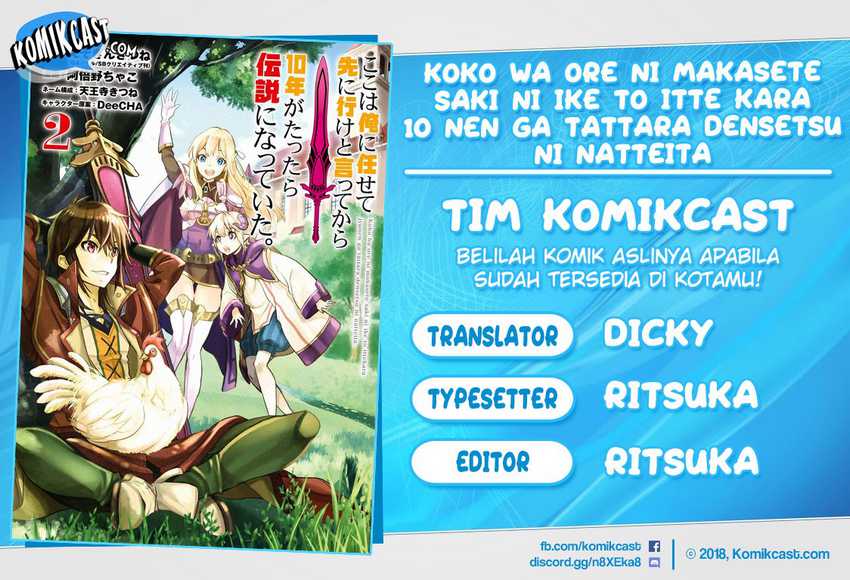 Komik Koko wa Ore ni Makasete Saki ni Ike to Itte kara 10 Nen ga Tattara Densetsu ni Natteita Chapter 12.3 gambar 1