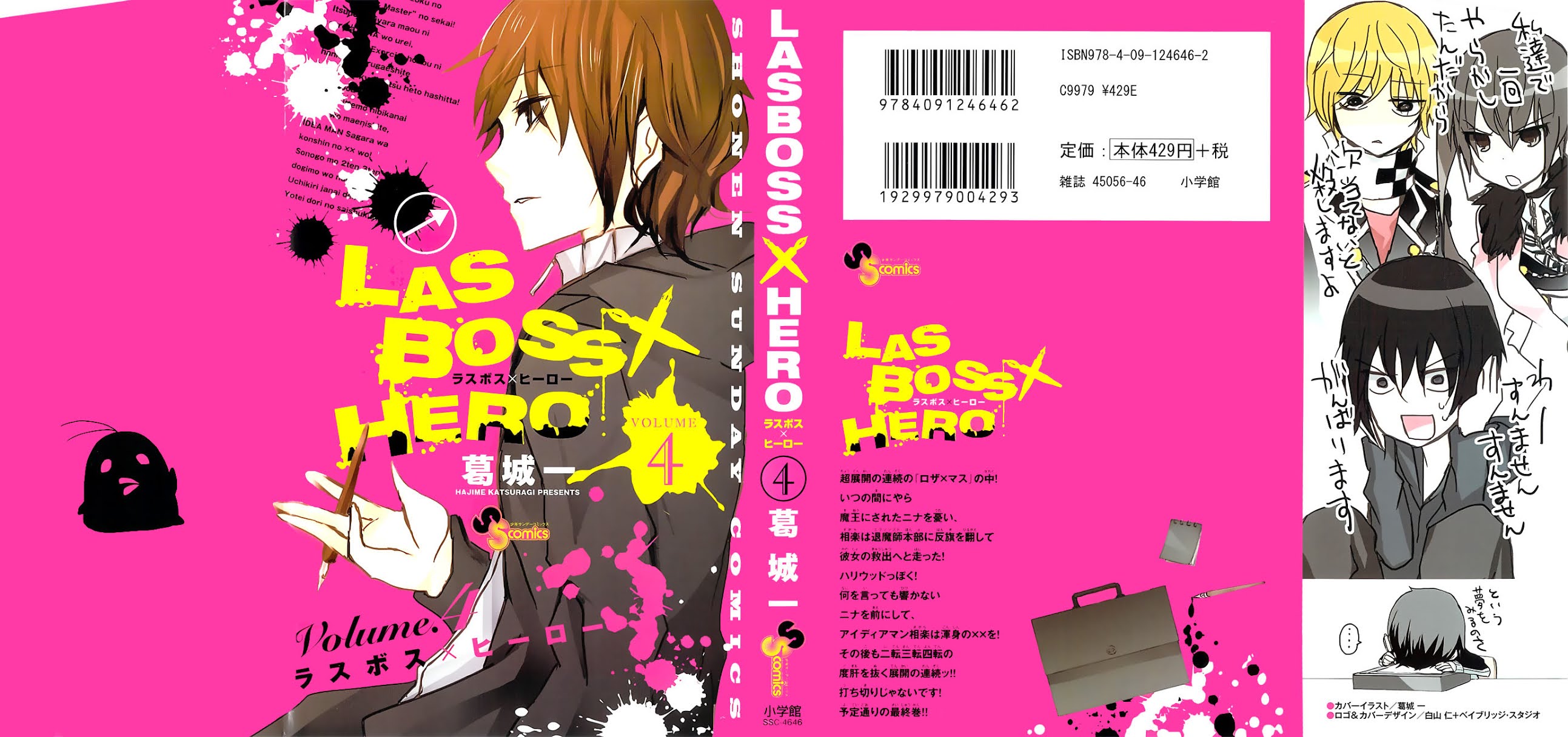Manga Lasboss x Hero Chapter 15 gambar 2