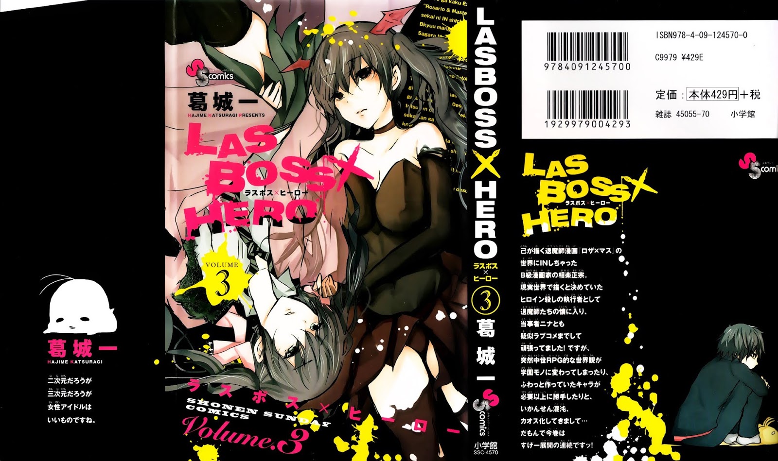 Manga Lasboss x Hero Chapter 12 gambar 2