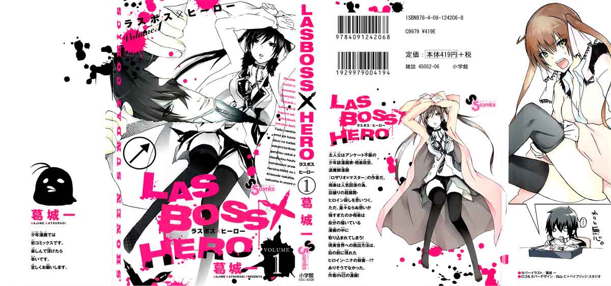 Komik Lasboss x Hero Chapter 1 gambar 1