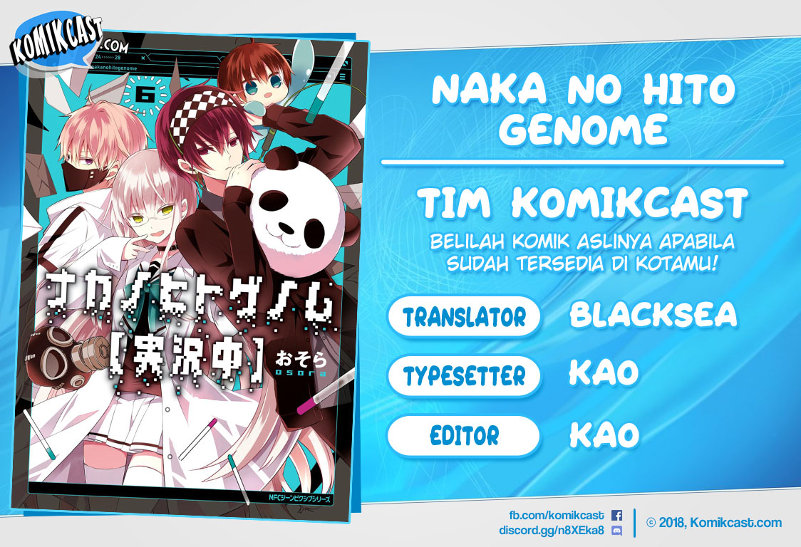 Komik Naka no Hito Genome [Jikkyouchuu] Chapter 36 gambar 1