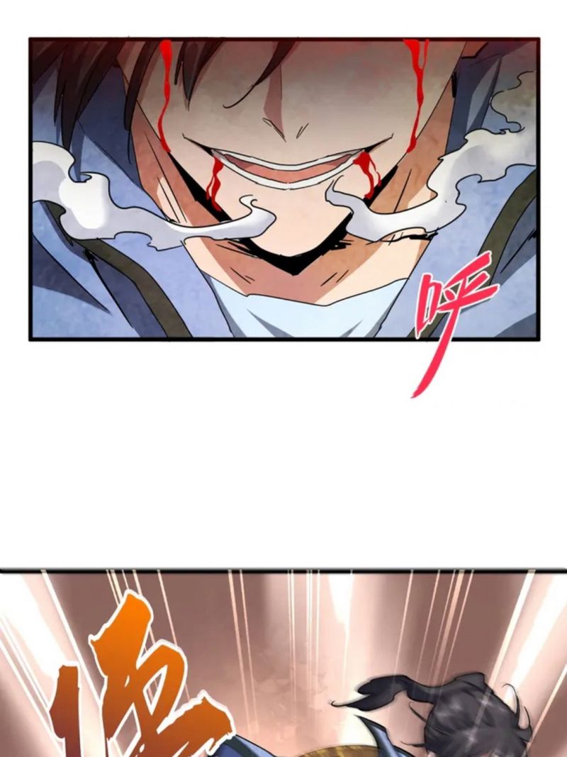 Manhua Magic Emperor Chapter 123 gambar 2