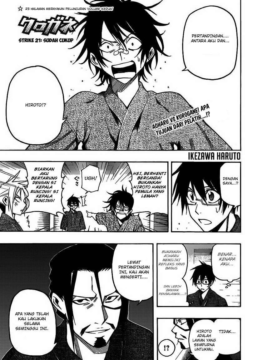 Manga Kurogane Chapter 21 gambar 2