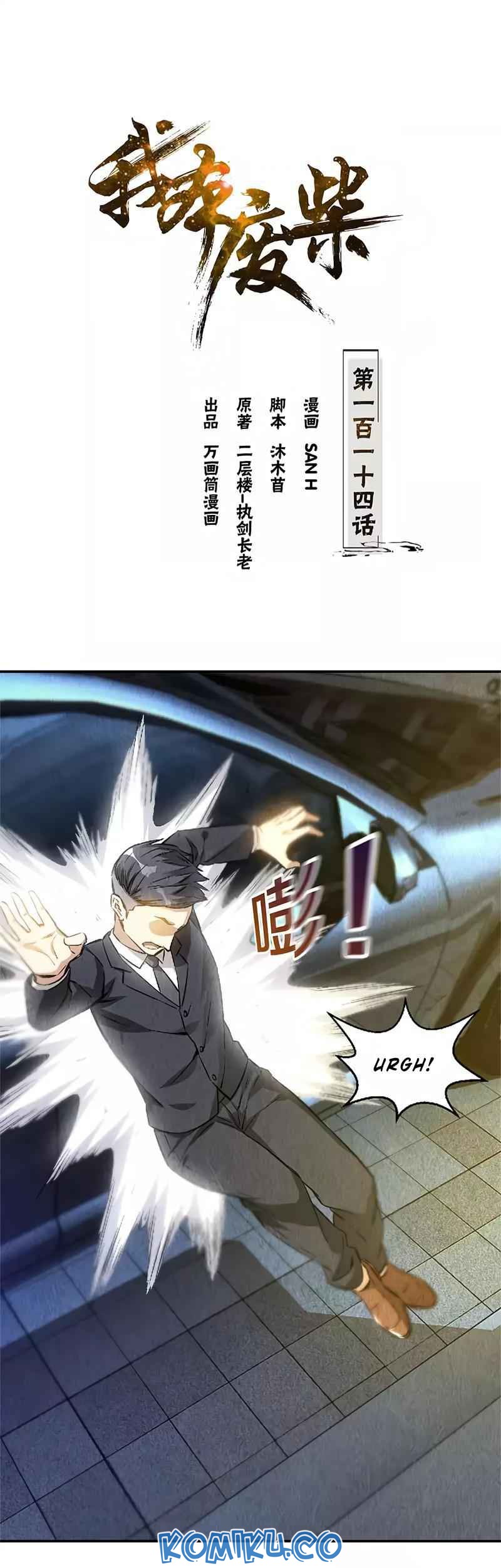 Manhua I Was Trash Chapter 114 gambar 2