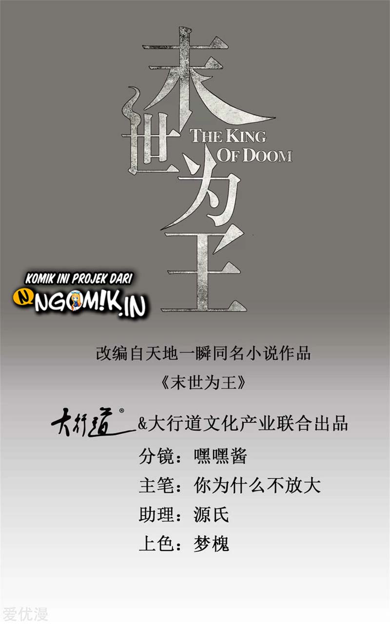 Manhua King of Apocalypse Chapter 244 gambar 2