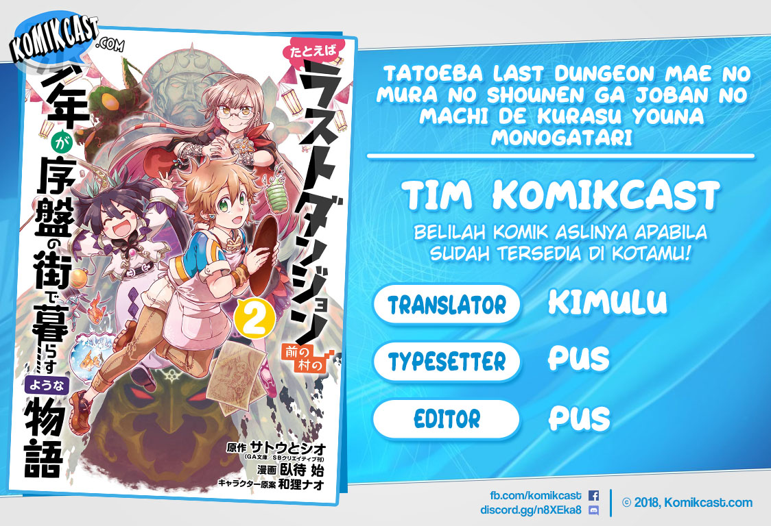 Komik Tatoeba Last Dungeon Mae no Mura no Shounen ga Joban no Machi de Kurasu Youna Monogatari Chapter 9 gambar 1