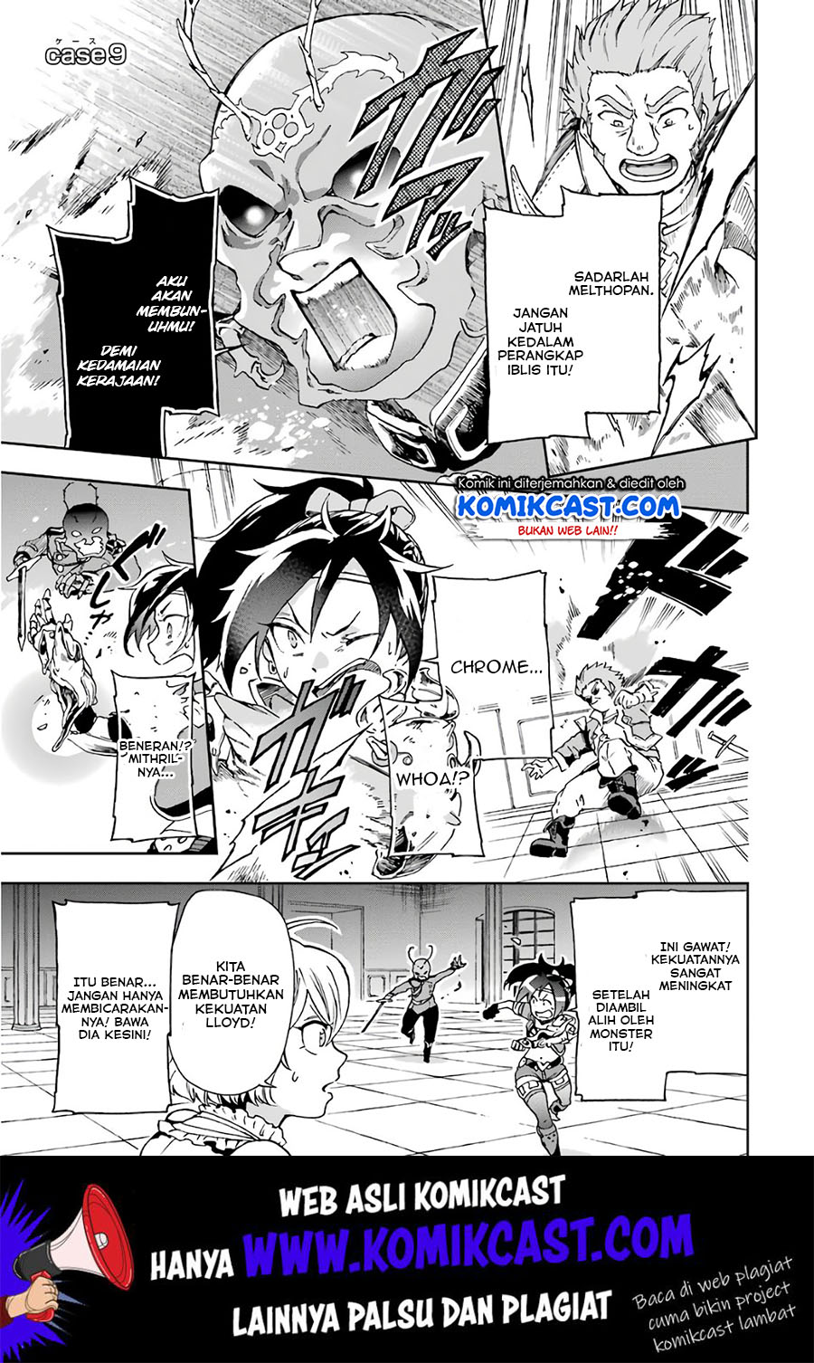 Manga Tatoeba Last Dungeon Mae no Mura no Shounen ga Joban no Machi de Kurasu Youna Monogatari Chapter 9 gambar 2