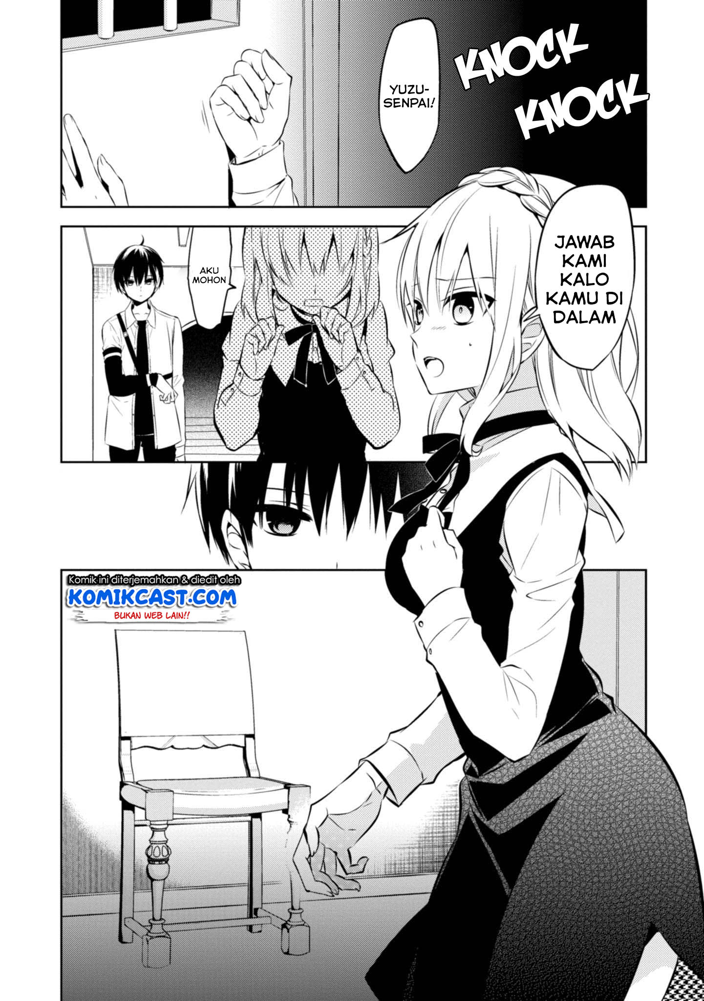 Manga Naka no Hito Genome [Jikkyouchuu] Chapter 39 gambar 2