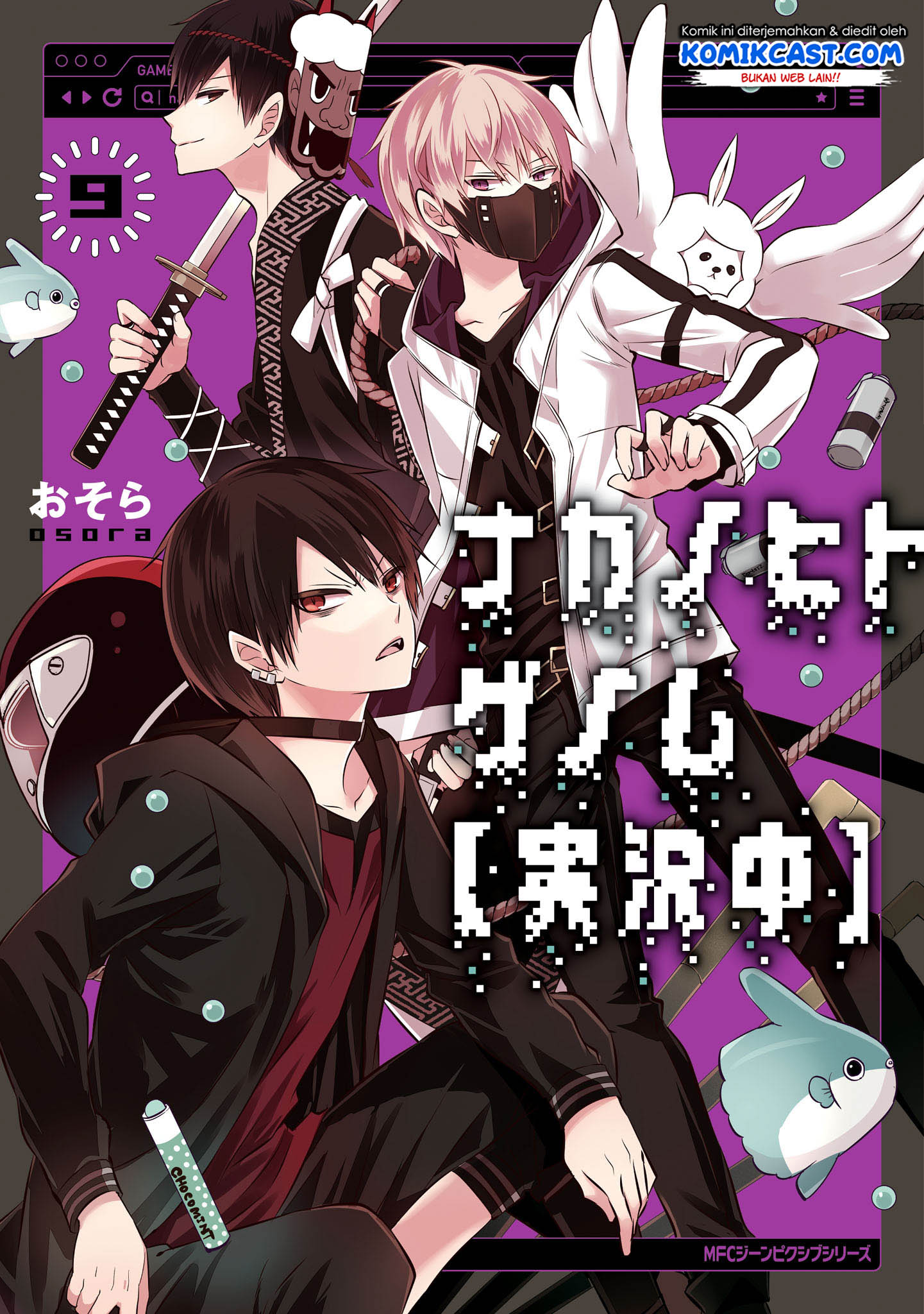Manga Naka no Hito Genome [Jikkyouchuu] Chapter 38 gambar 2
