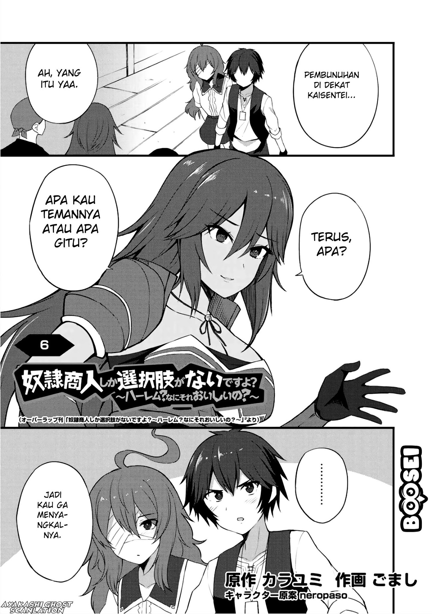 Manga Dorei Shounin shika Sentakushi ga nai desu yo? ~Harem? Nani sore oishii no?~ Chapter 6 gambar 2