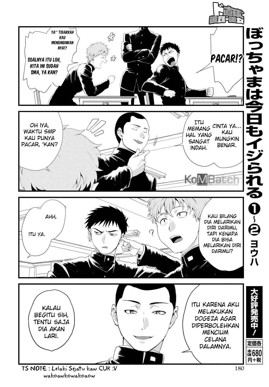 Do Chokkyuu Kareshi x Kanojo Chapter 2 - Halaman 10