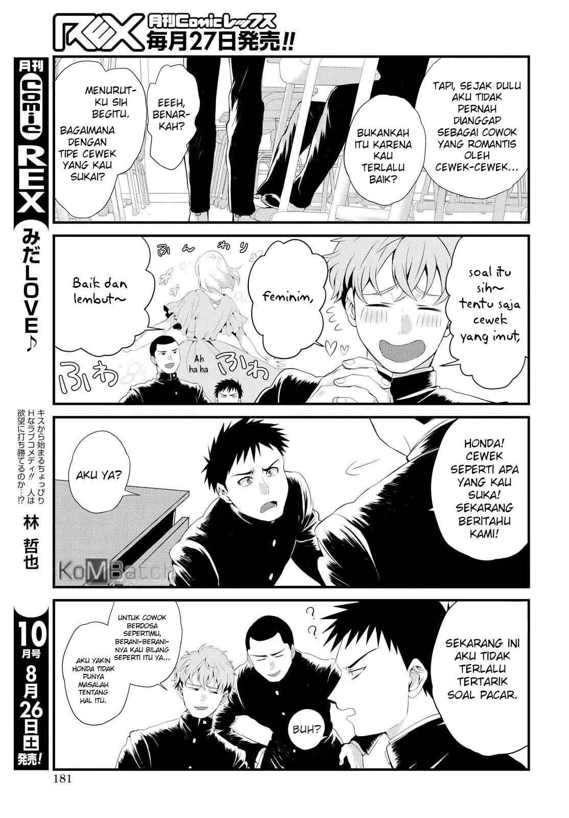 Do Chokkyuu Kareshi x Kanojo Chapter 2 - Halaman 11