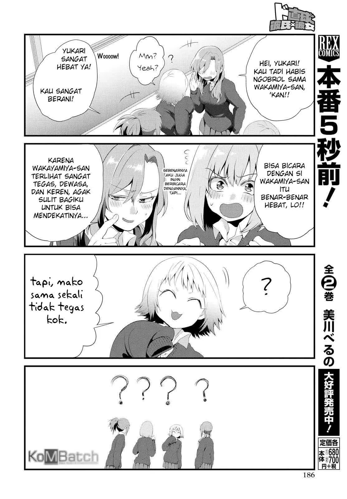 Do Chokkyuu Kareshi x Kanojo Chapter 2 - Halaman 16
