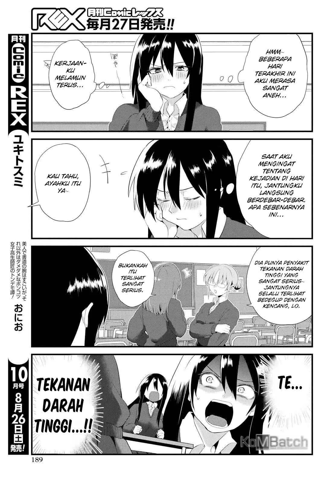 Do Chokkyuu Kareshi x Kanojo Chapter 2 - Halaman 19