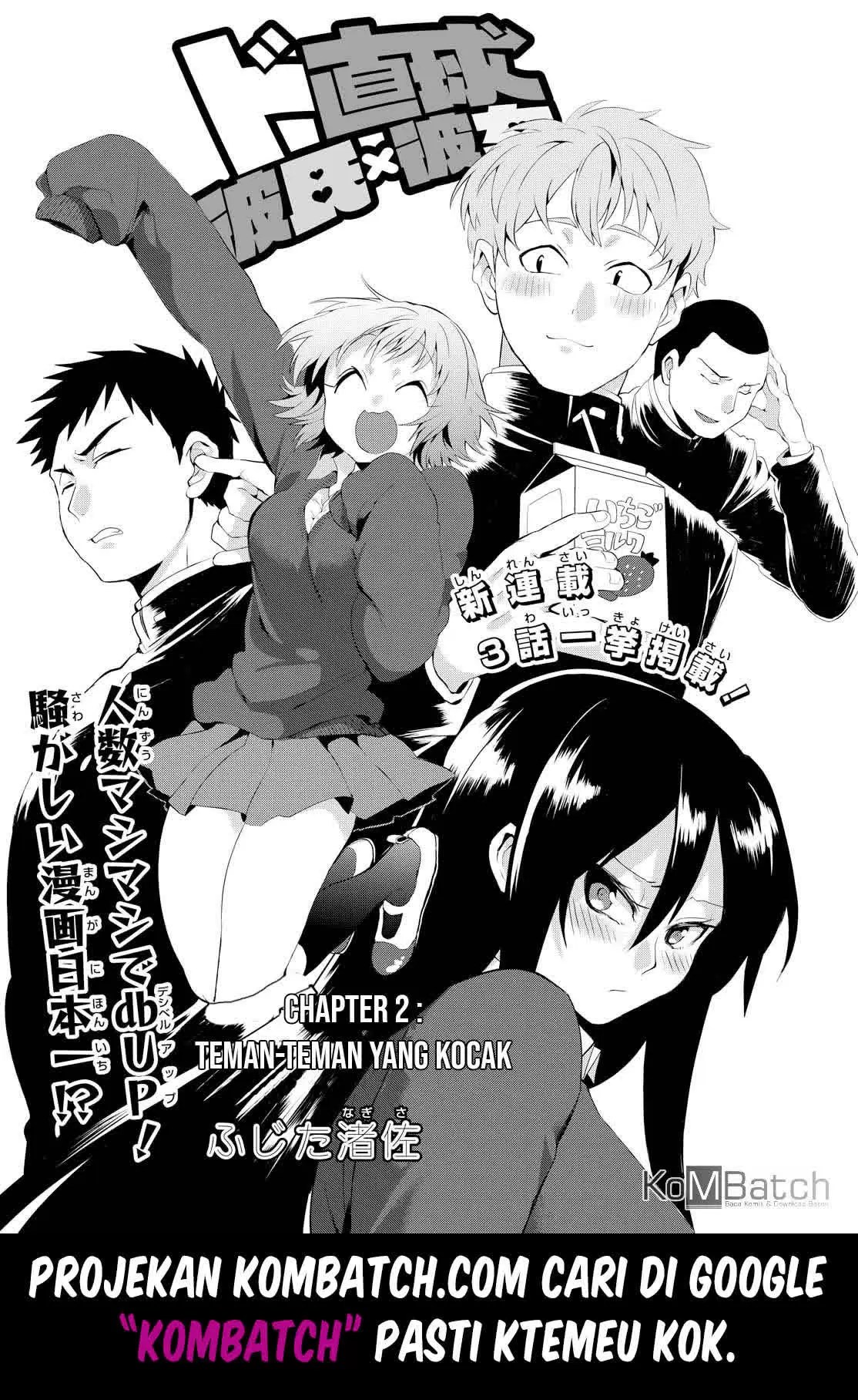 Do Chokkyuu Kareshi x Kanojo Chapter 2 - Halaman 3