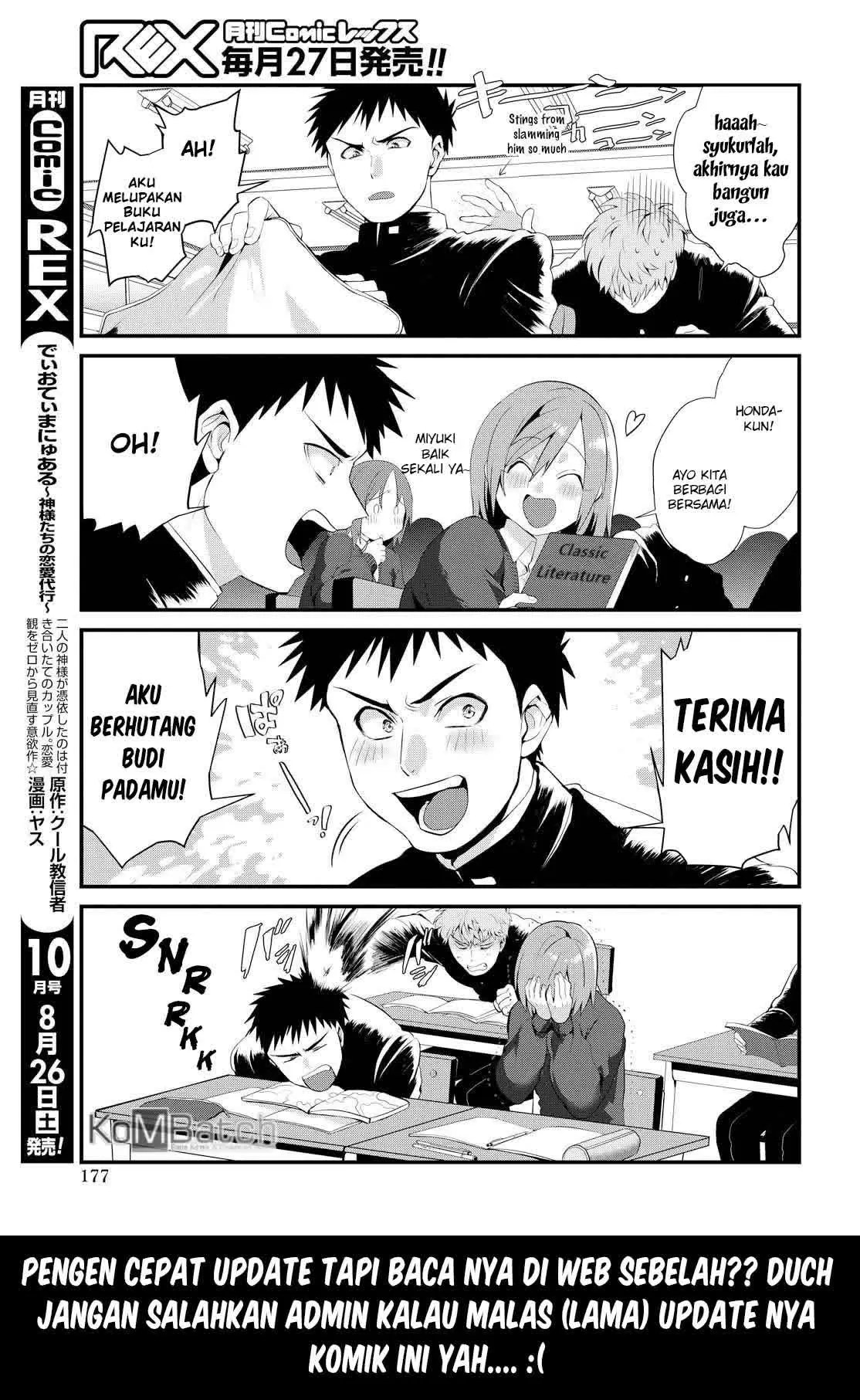 Do Chokkyuu Kareshi x Kanojo Chapter 2 - Halaman 7