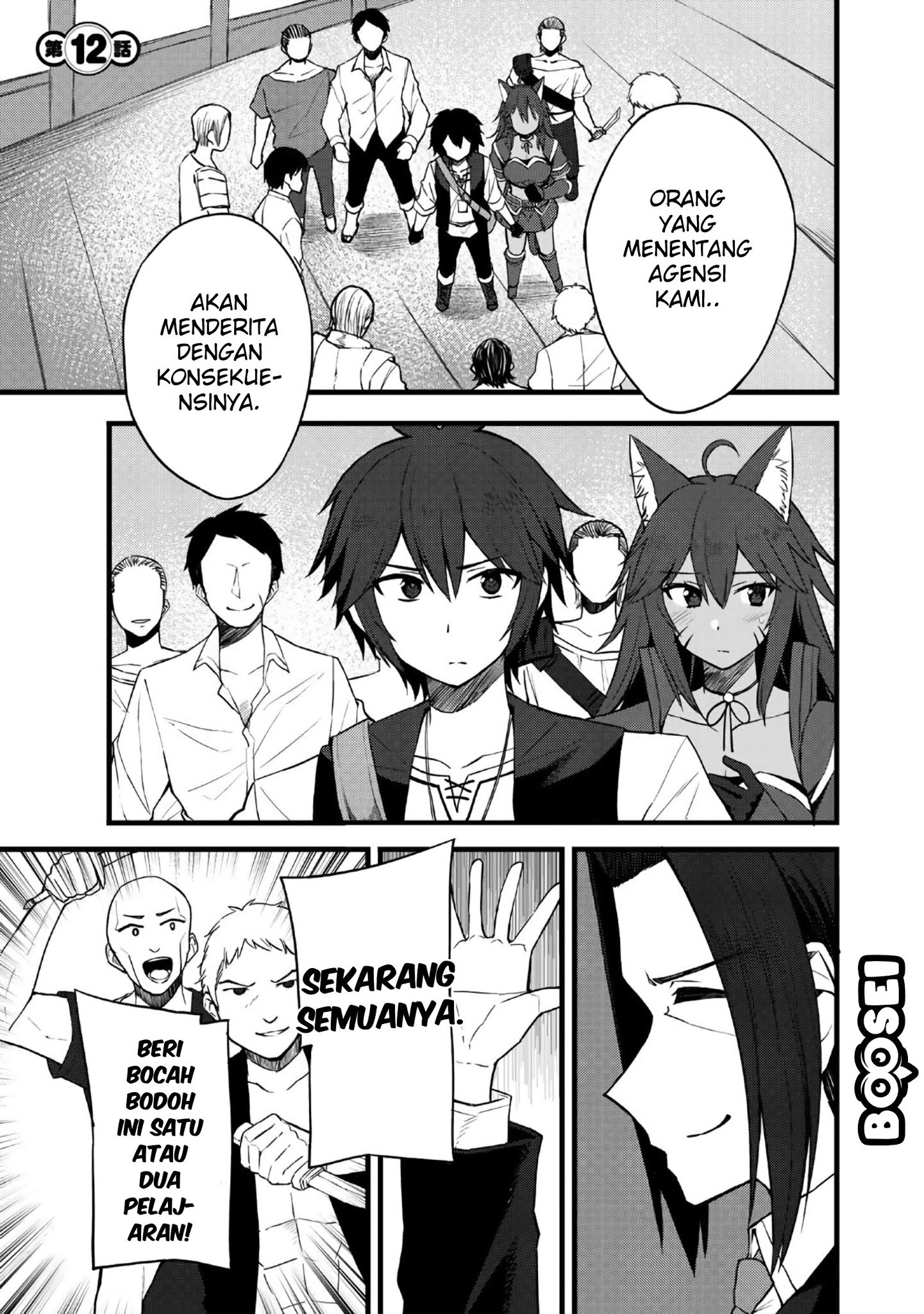 Manga Dorei Shounin shika Sentakushi ga nai desu yo? ~Harem? Nani sore oishii no?~ Chapter 12 gambar 2