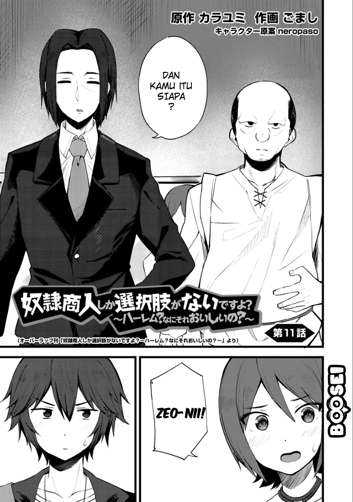 Manga Dorei Shounin shika Sentakushi ga nai desu yo? ~Harem? Nani sore oishii no?~ Chapter 11 gambar 2