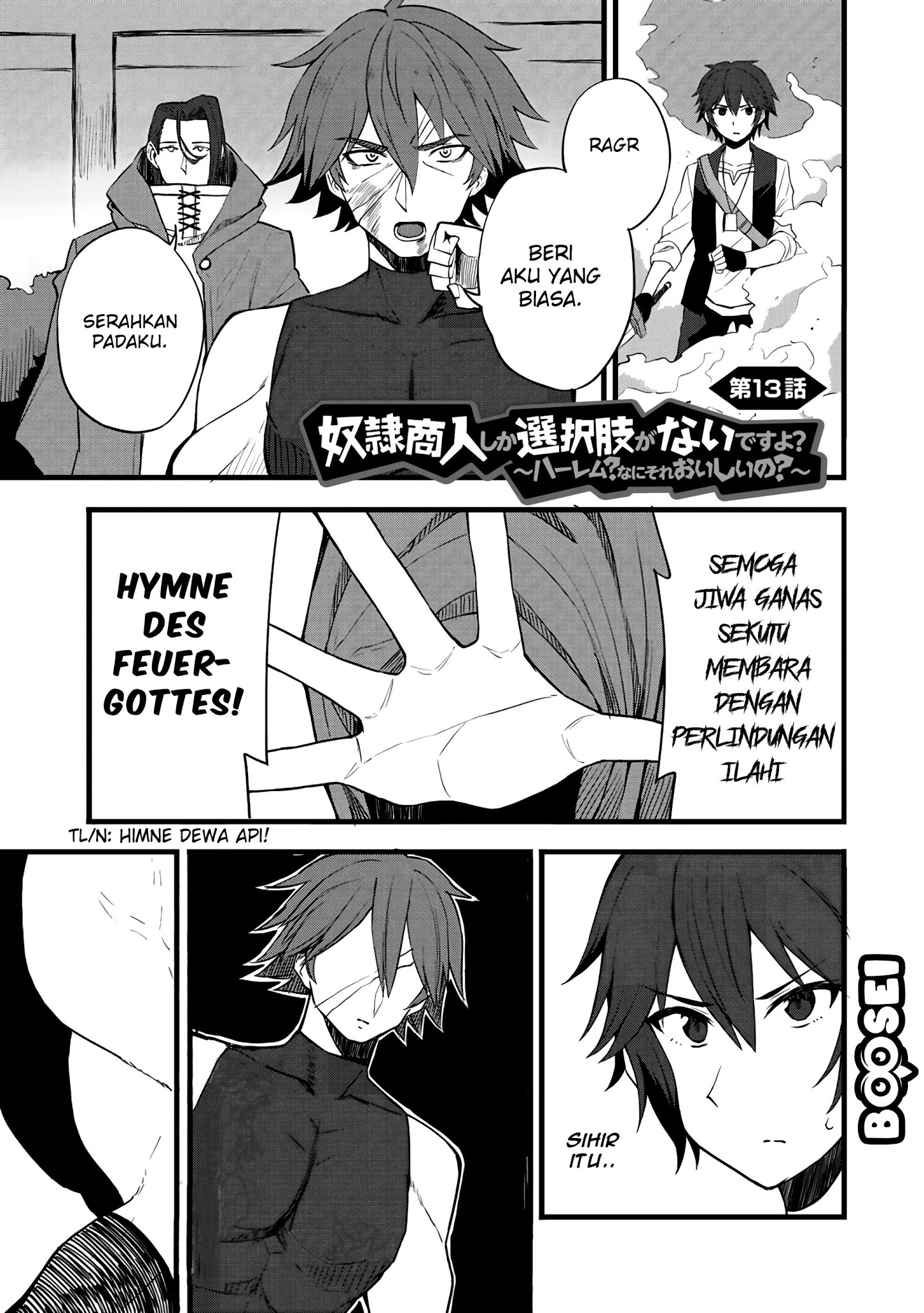 Manga Dorei Shounin shika Sentakushi ga nai desu yo? ~Harem? Nani sore oishii no?~ Chapter 13 gambar 2