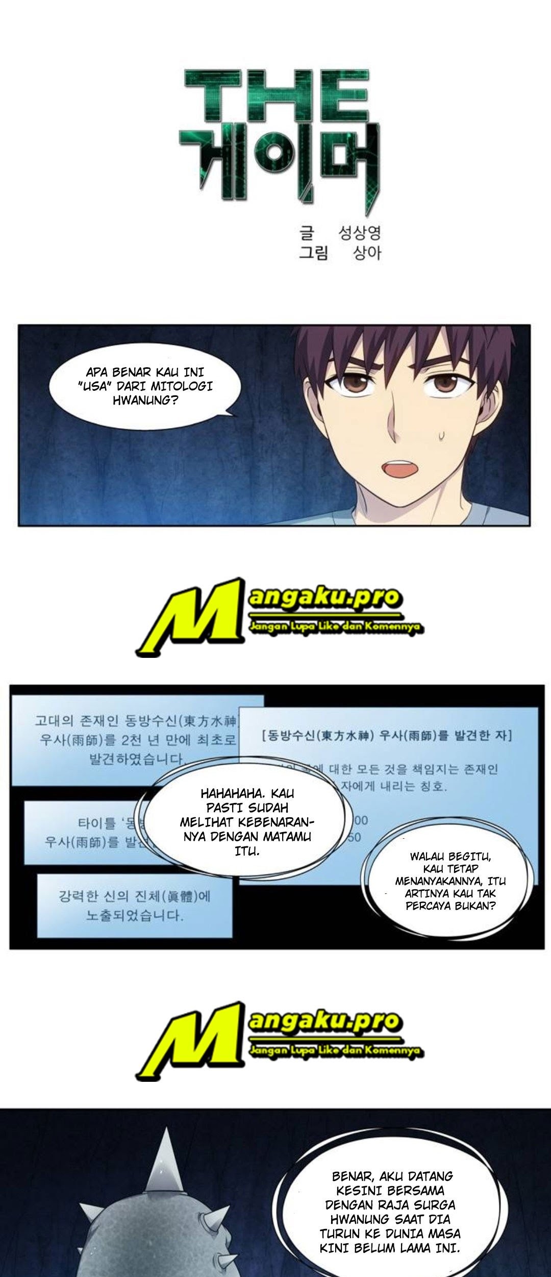 Manhwa The Gamer Chapter 346 gambar 2