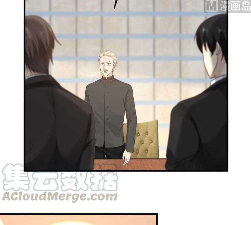 I Have a Dragon on My Body Chapter 237 - Halaman 7