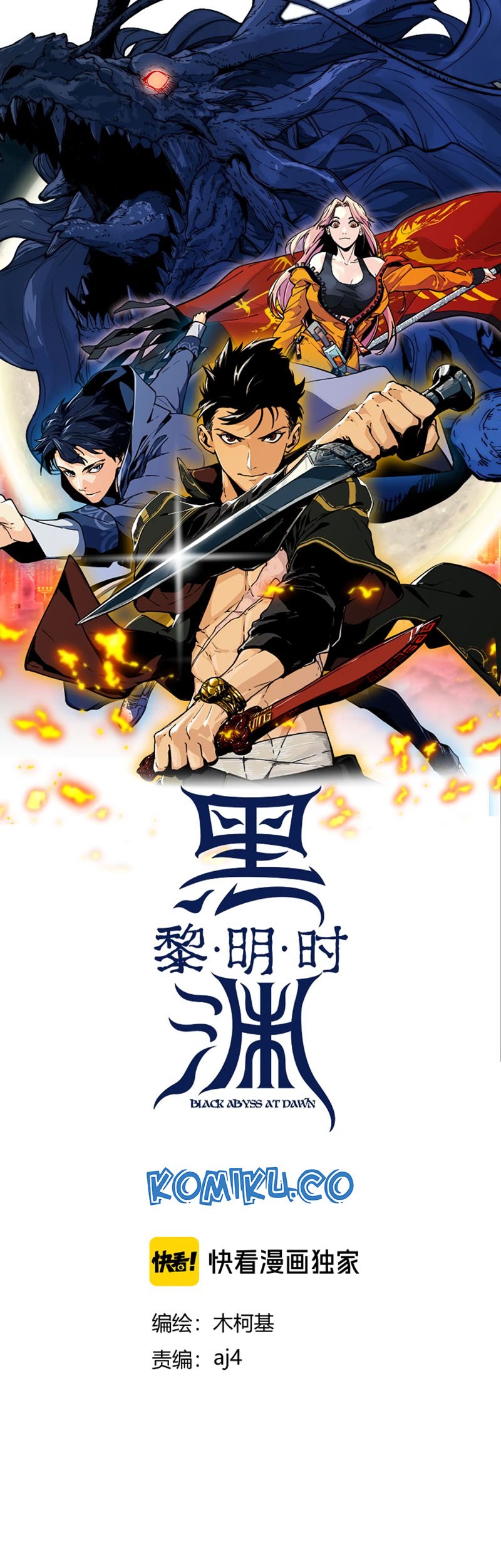 Manhua Black Abyss at Dawn Chapter 2 gambar 2