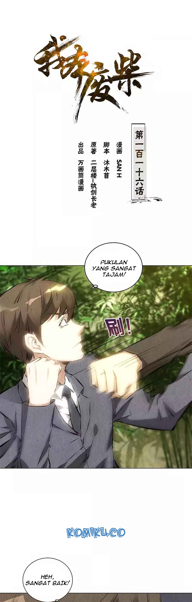 Manhua I Was Trash Chapter 116 gambar 2