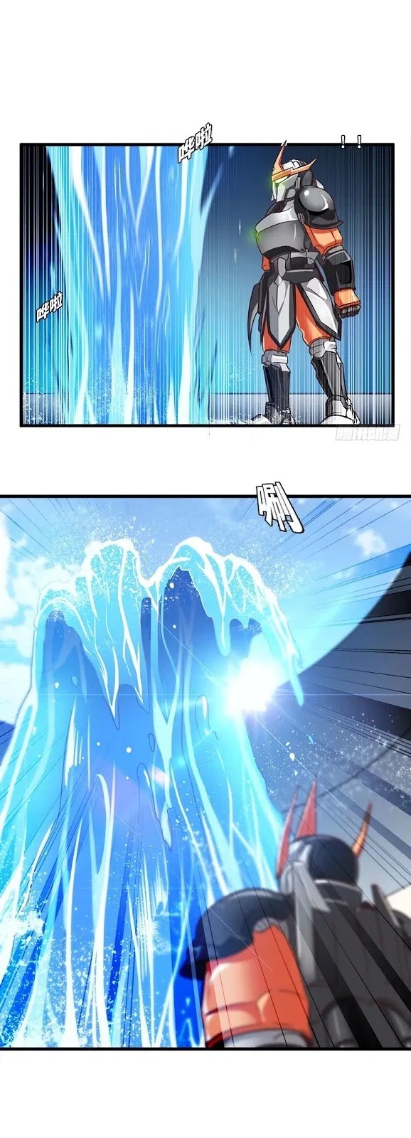 My Wife is a Demon Queen Chapter 139 - Halaman 12
