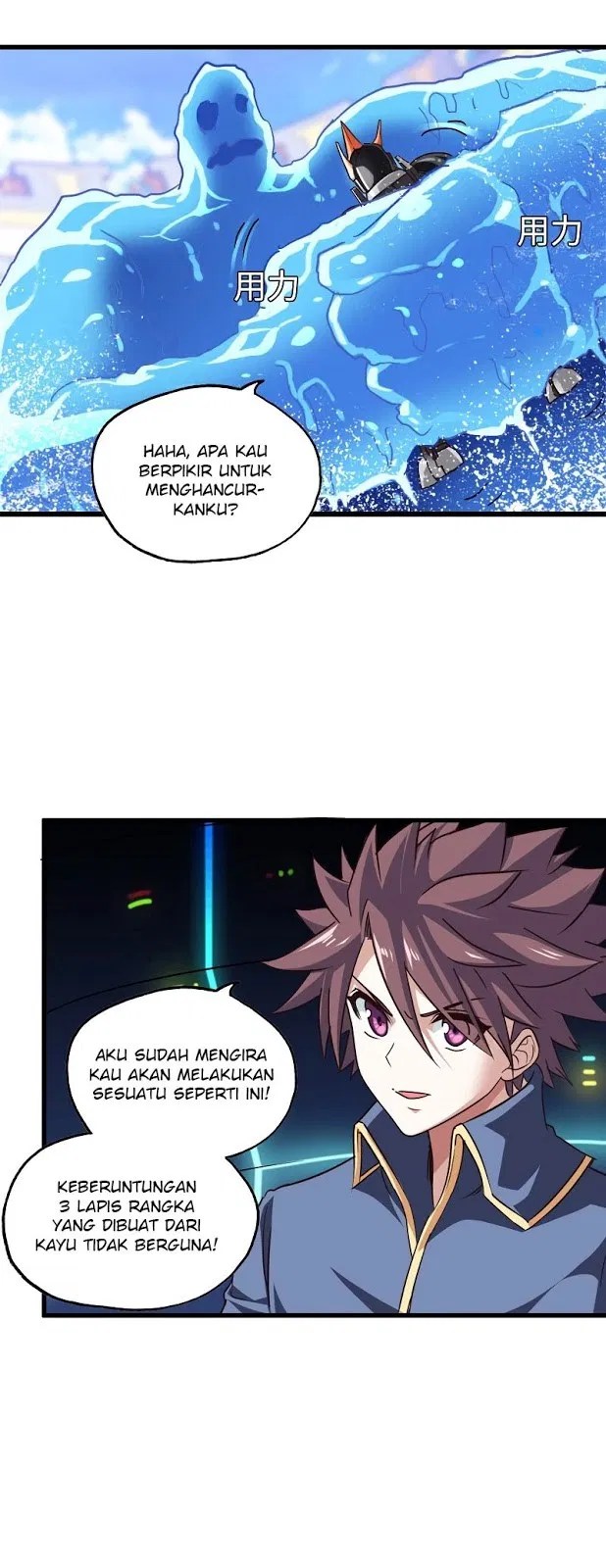 My Wife is a Demon Queen Chapter 139 - Halaman 17