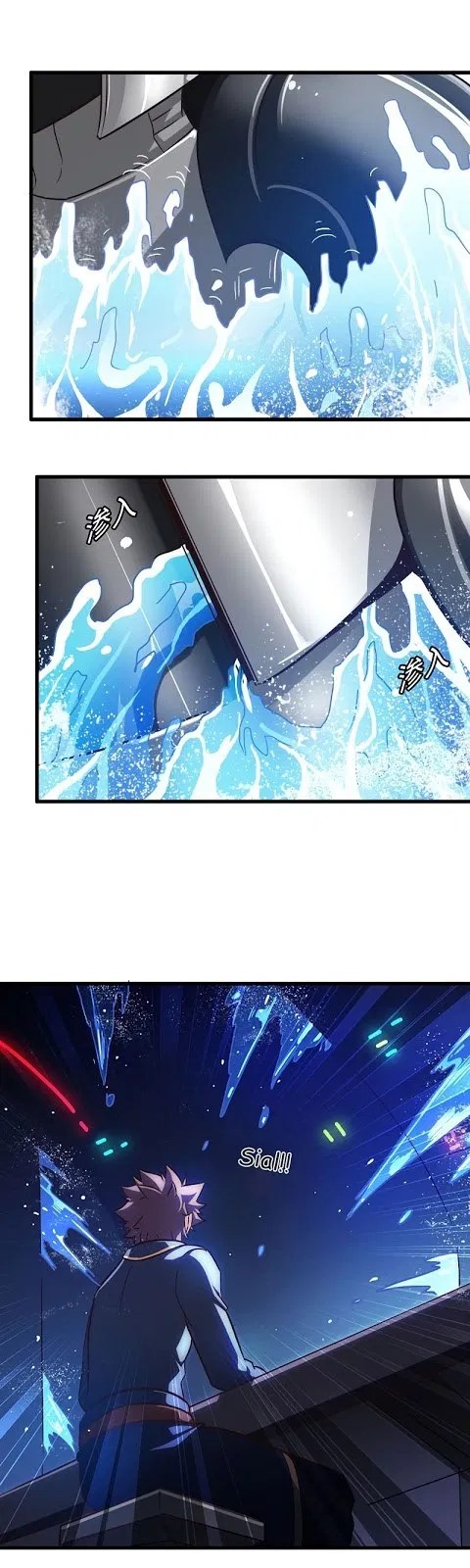 My Wife is a Demon Queen Chapter 139 - Halaman 20