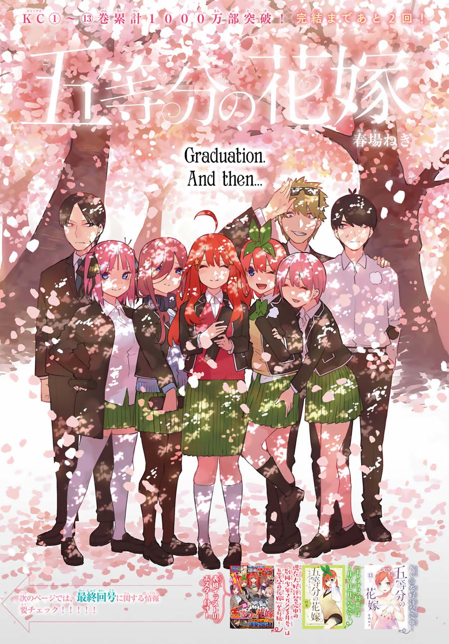 Manga Go-toubun no Hanayome Chapter 121 gambar 2
