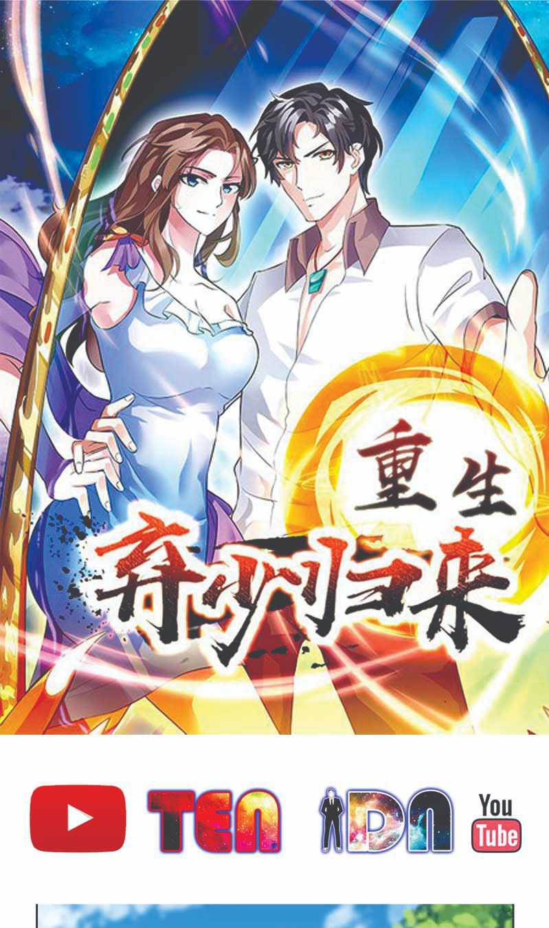 Manhua Rebirth Abandoned Less Return Chapter 115 gambar 2