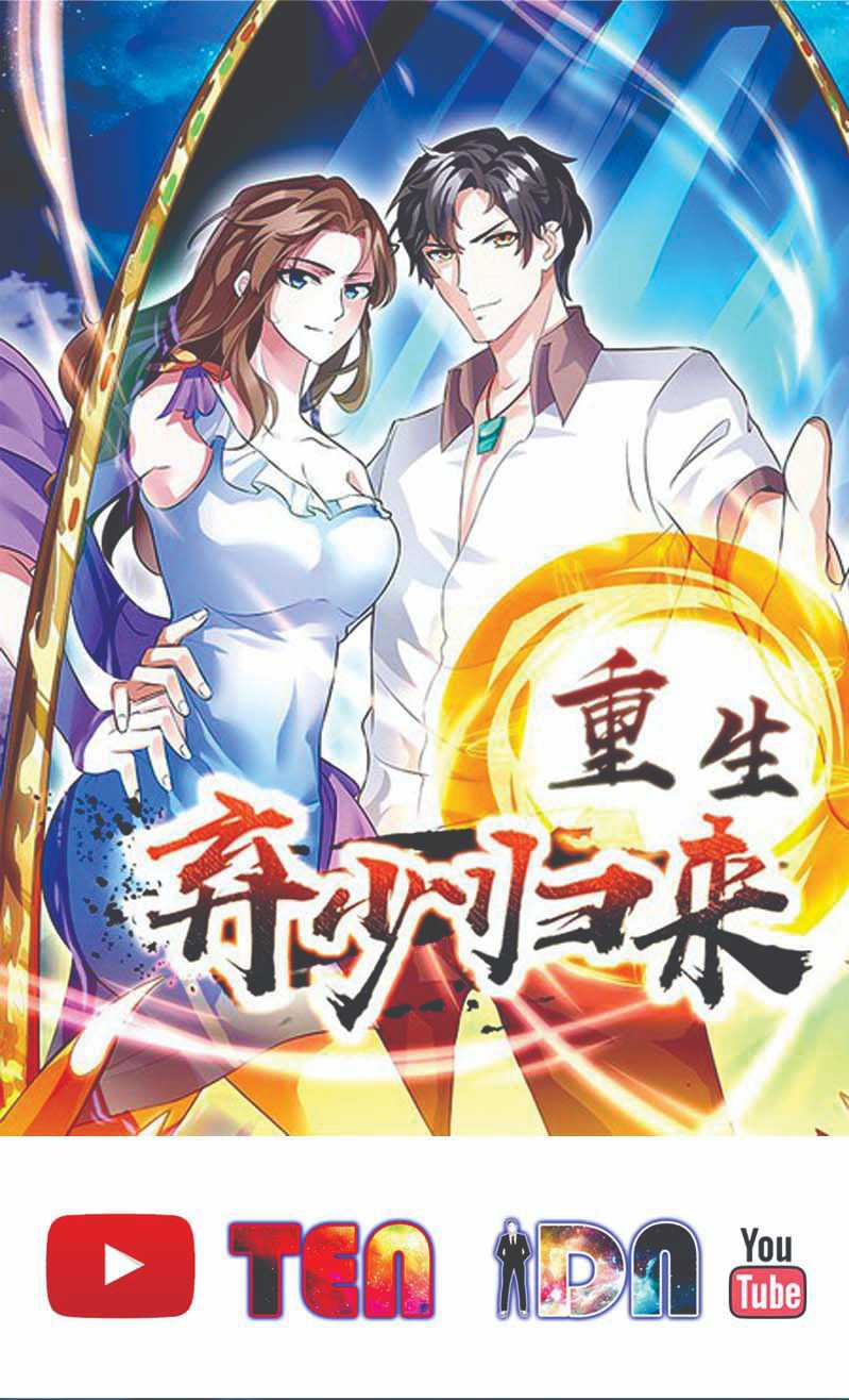 Manhua Rebirth Abandoned Less Return Chapter 114 gambar 2