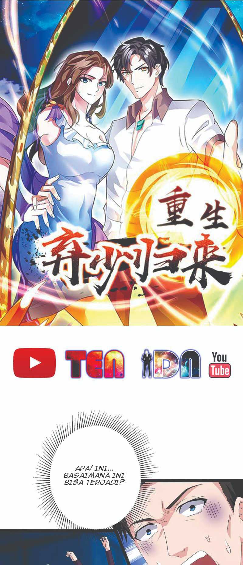 Manhua Rebirth Abandoned Less Return Chapter 113 gambar 2