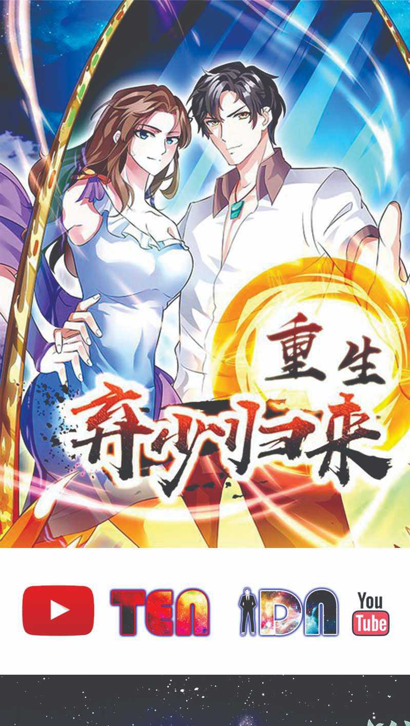 Manhua Rebirth Abandoned Less Return Chapter 111 gambar 2