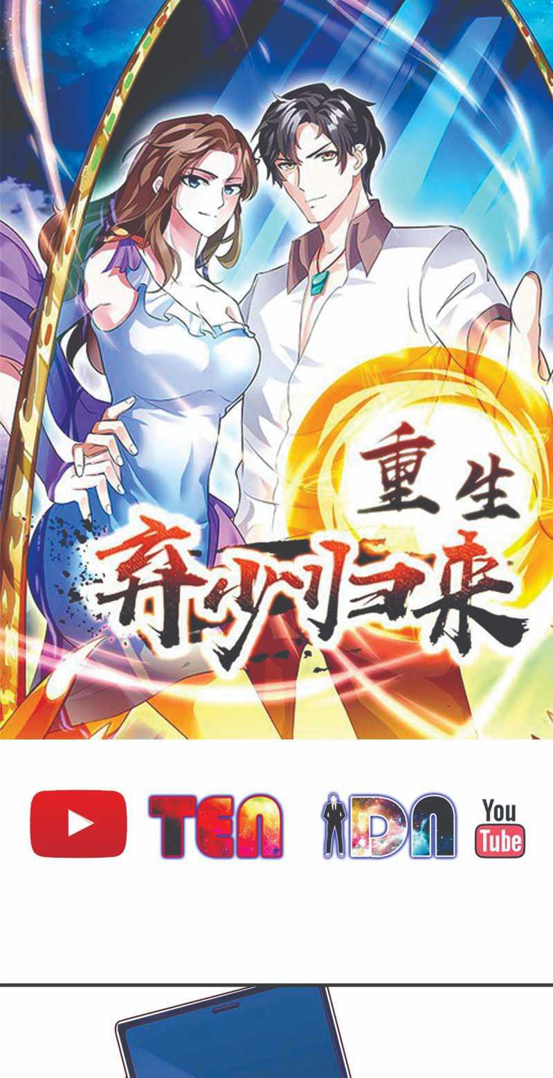 Manhua Rebirth Abandoned Less Return Chapter 105 gambar 2