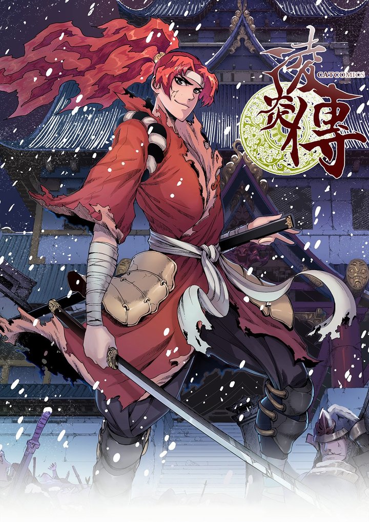 Komik Chronicles of Ling Yang Chapter 06 gambar 1