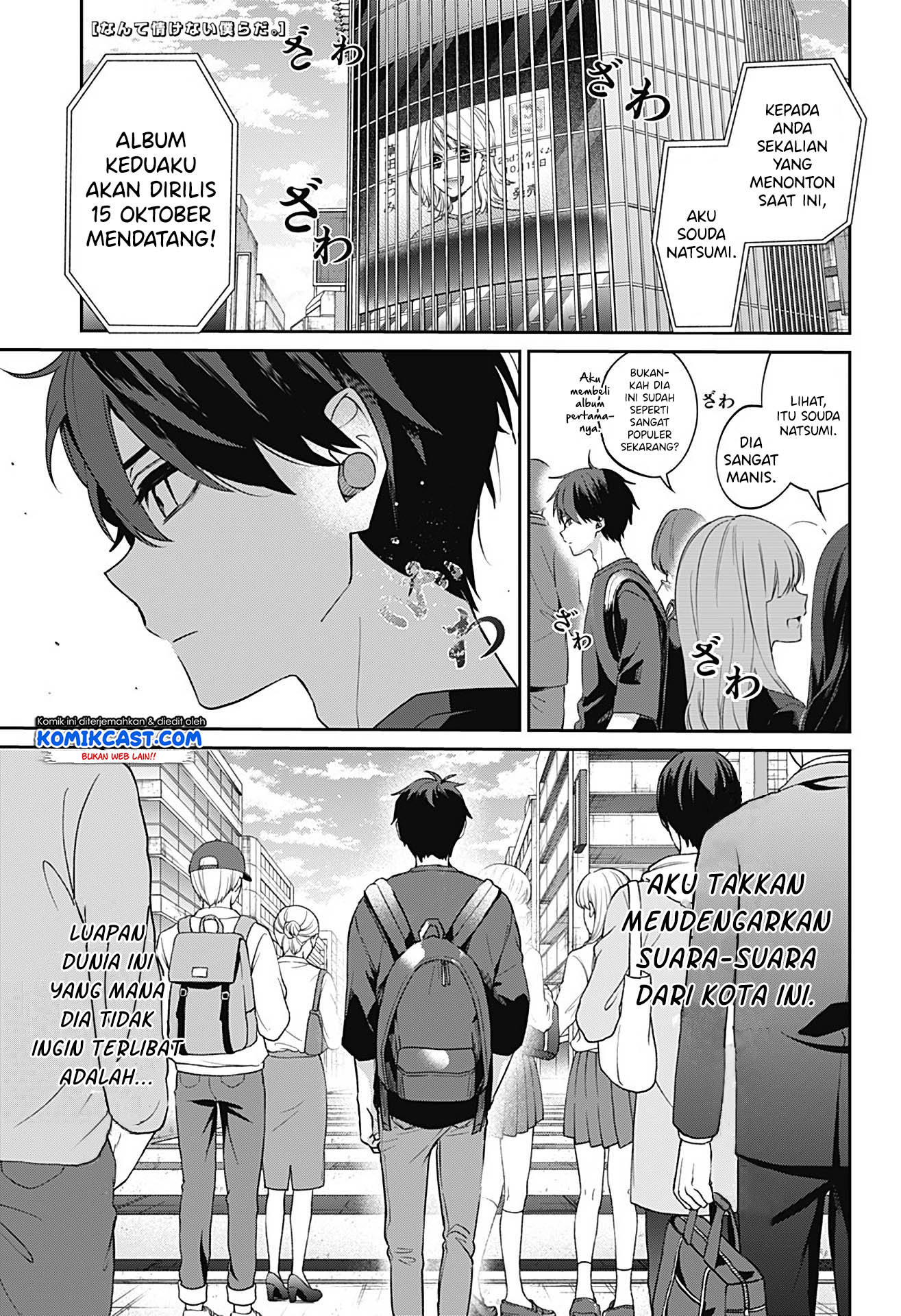 Manga How Pathetic We Are Chapter 00 gambar 2