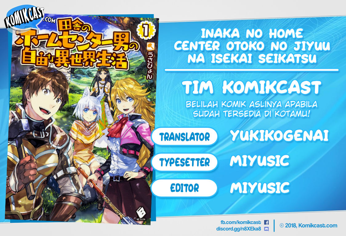 Komik Inaka no Home Center Otoko no Jiyuu na Isekai Seikatsu Chapter 3 gambar 1