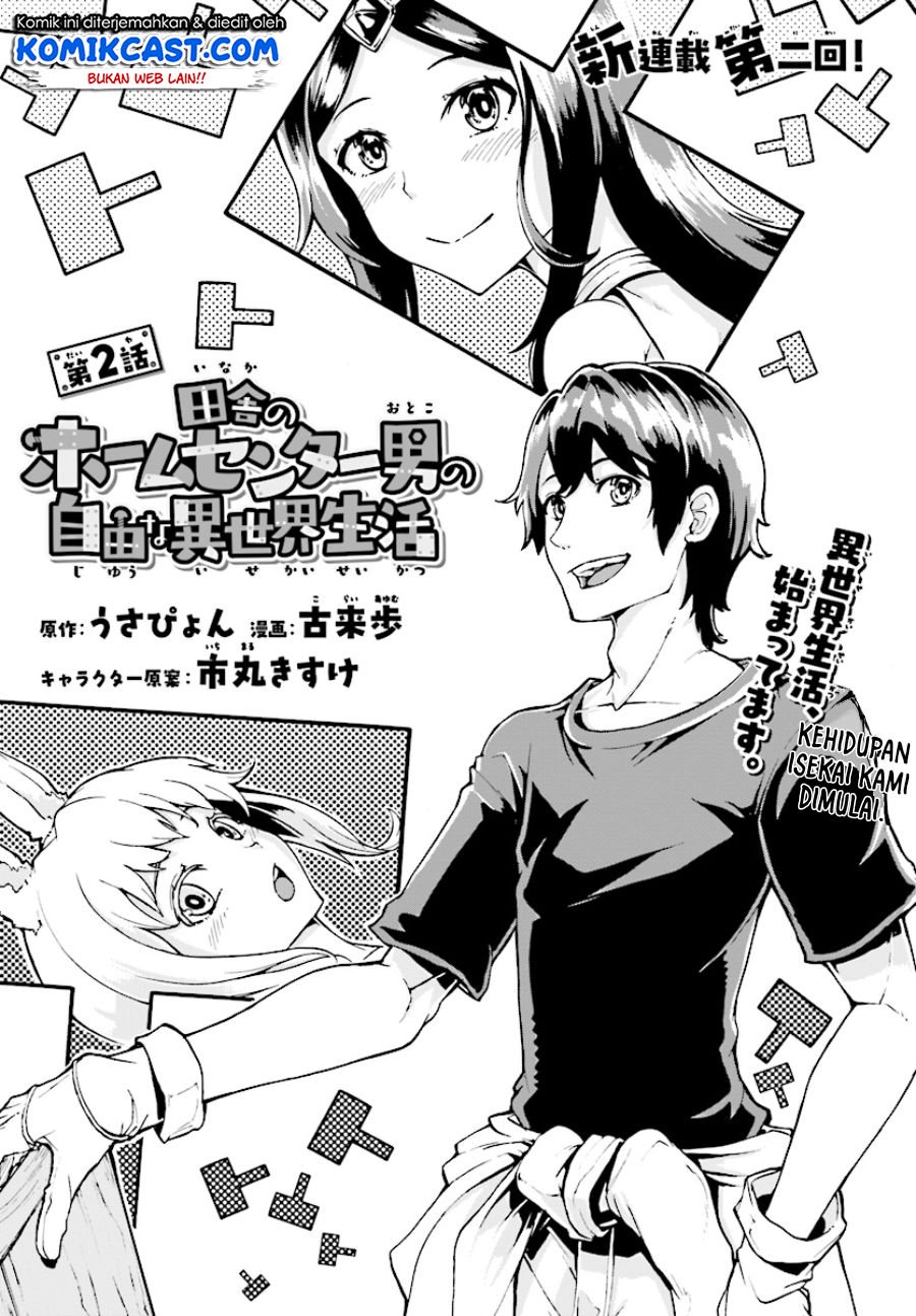 Manga Inaka no Home Center Otoko no Jiyuu na Isekai Seikatsu Chapter 2 gambar 2