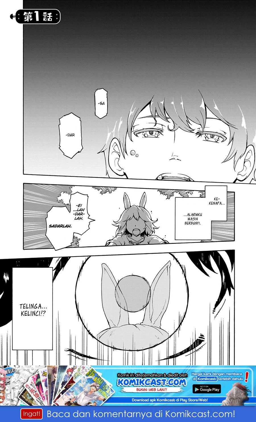 Manga Inaka no Home Center Otoko no Jiyuu na Isekai Seikatsu Chapter 1 gambar 2